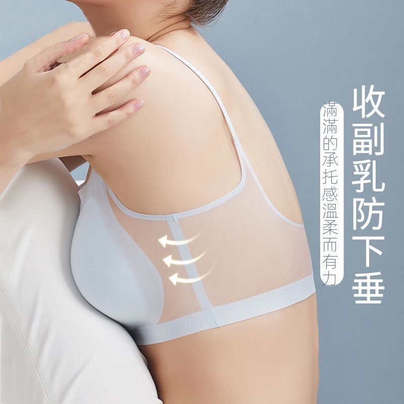 超薄冰絲無痕透氣聚攏防下垂大碼內衣-Cicichill