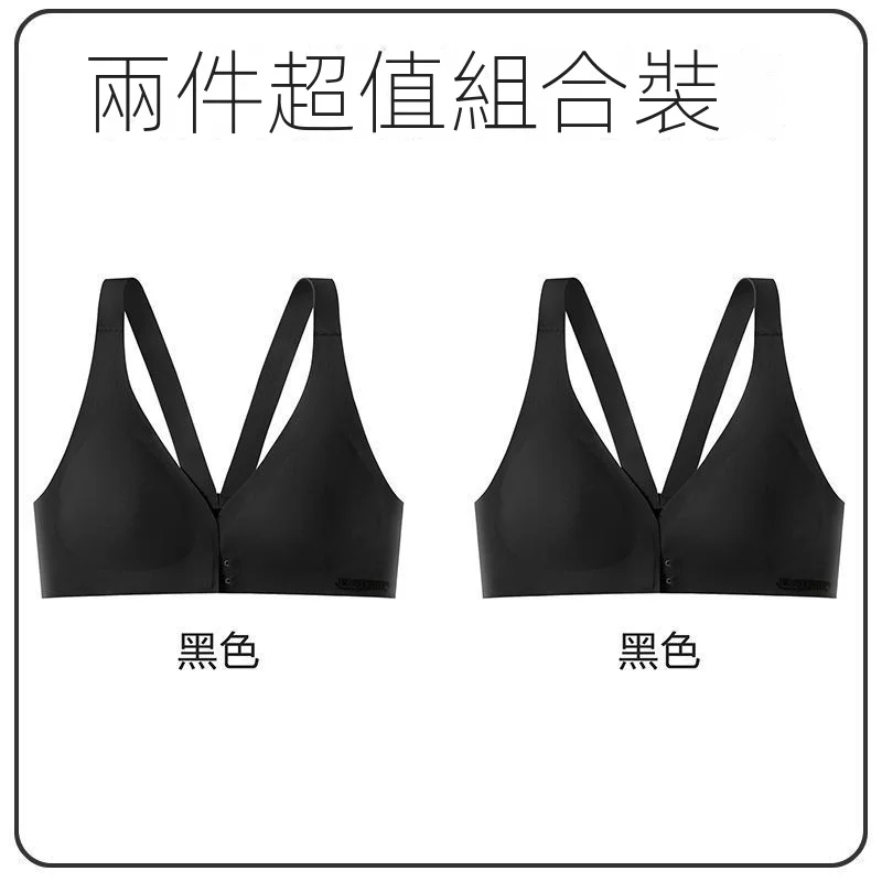 輕薄聚攏美背前扣調整型無鋼圈無痕內衣-Cicichill