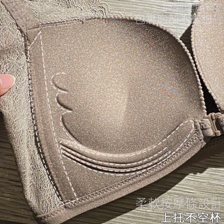 【多色】無痕舒適小胸聚攏調整型收副乳無鋼圈前扣內衣-Cicichill