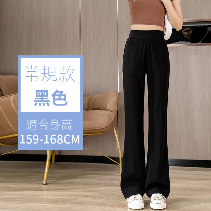 休閒隨性百搭顯瘦高腰彈力微喇褲裝-Cicichill