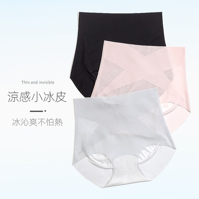 薄款涼感抗菌高腰收腹冰絲無痕內褲-Cicichill