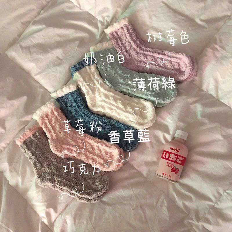 日系可愛加絨保暖睡眠襪地板襪珊瑚絨襪子-Cicichill