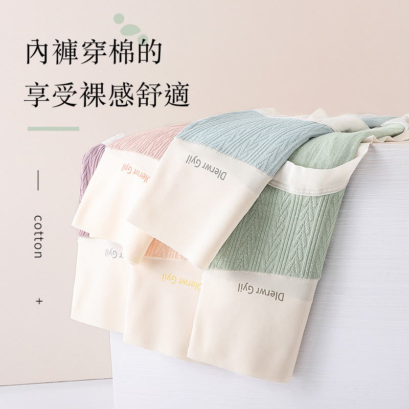 高腰字母印花裸感桑蠶絲抑菌純棉內褲-Cicichill