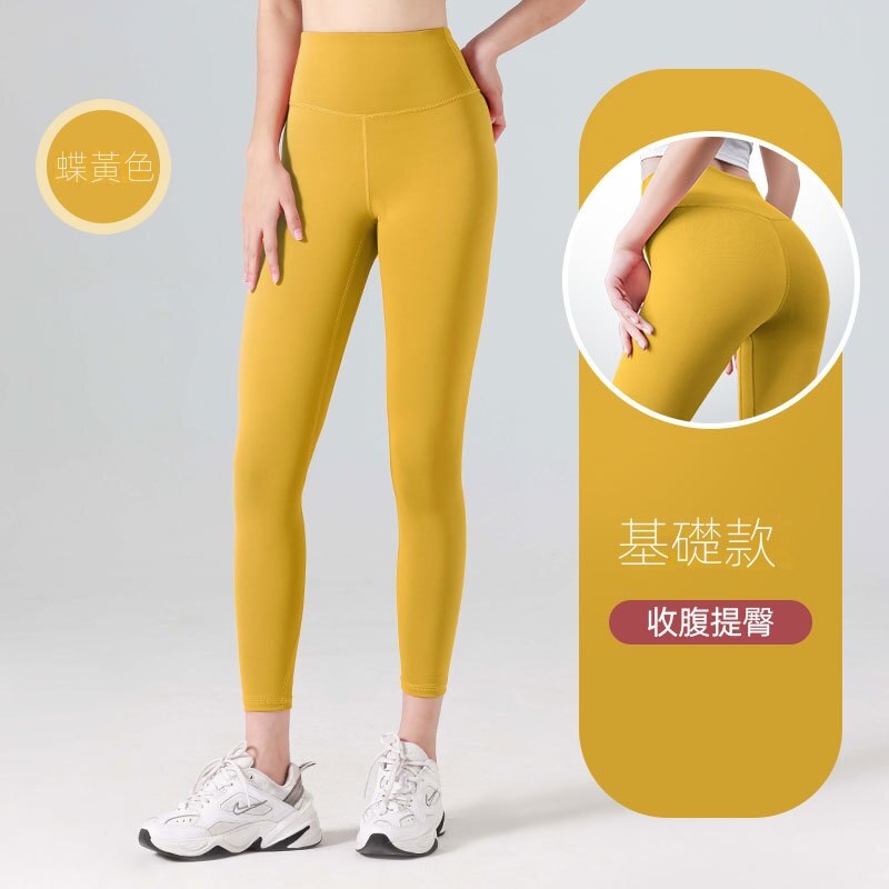 【15色可選】健身運動無痕長款速乾緊身高腰裸感跑步提臀瑜伽褲裝-Cicichill