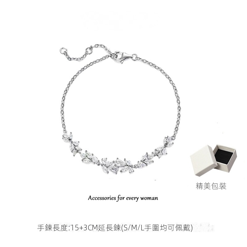 輕奢小眾精緻高級感s925銀紫藤花手鍊/項鍊-Cicichill