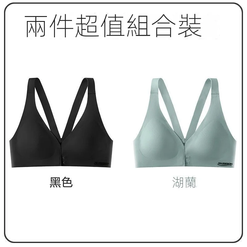 輕薄聚攏美背前扣調整型無鋼圈無痕內衣-Cicichill