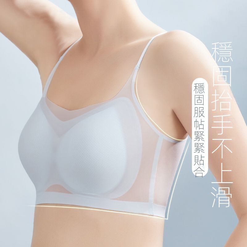 超薄冰絲無痕透氣聚攏防下垂大碼內衣-Cicichill