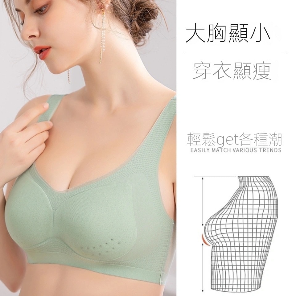 超薄冰絲美背運動無痕無鋼圈聚攏內衣