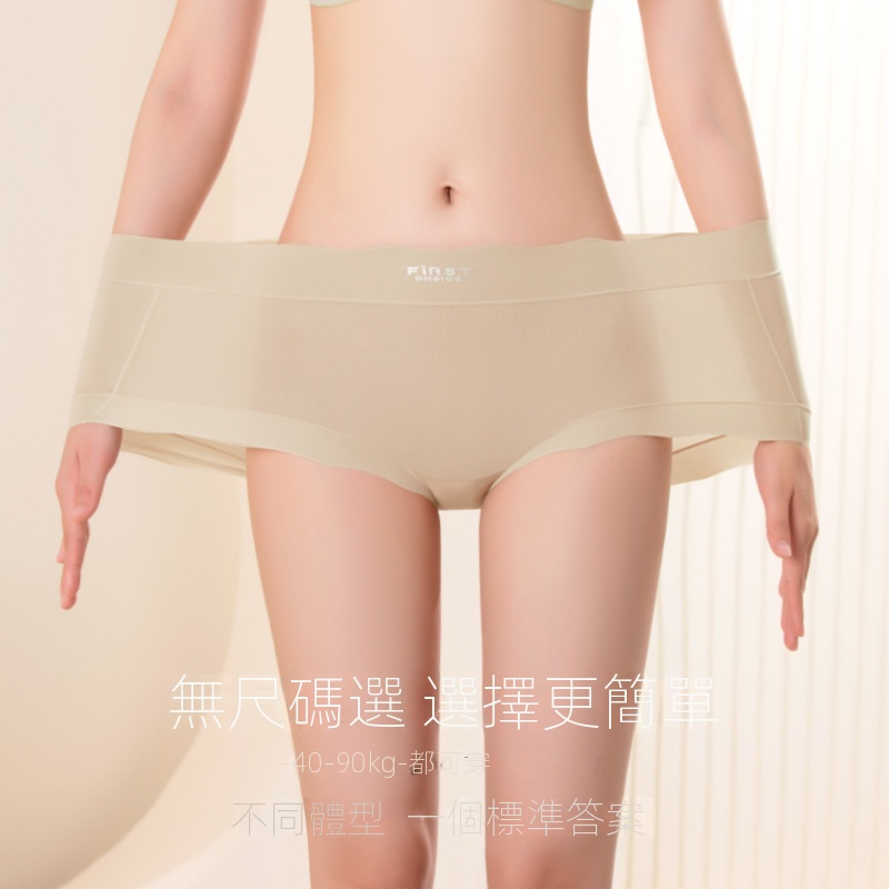 薄款冰絲涼感無痕桑蠶絲抑菌襠超彈提臀內褲-Cicichill