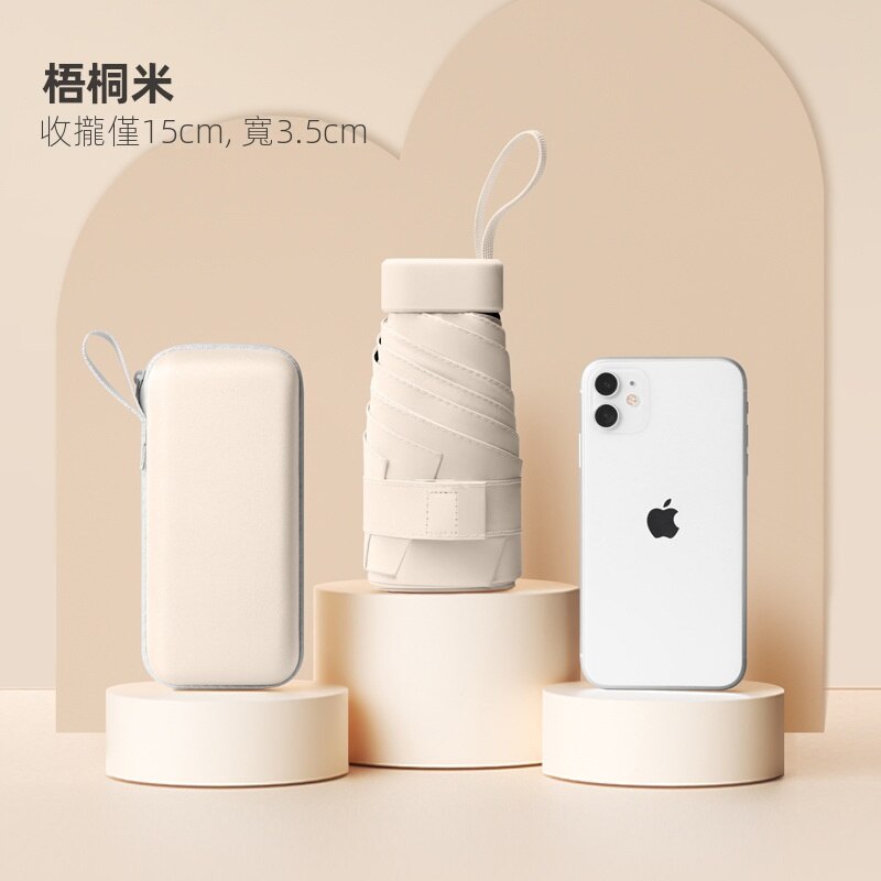 防曬防紫外線折疊迷你小巧便攜六折膠囊太陽傘