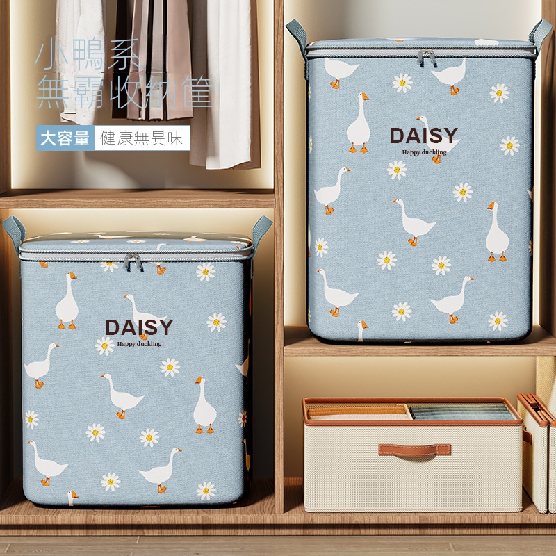 衣服棉被大容量無紡布衣物搬家行李收納盒-Cicichill