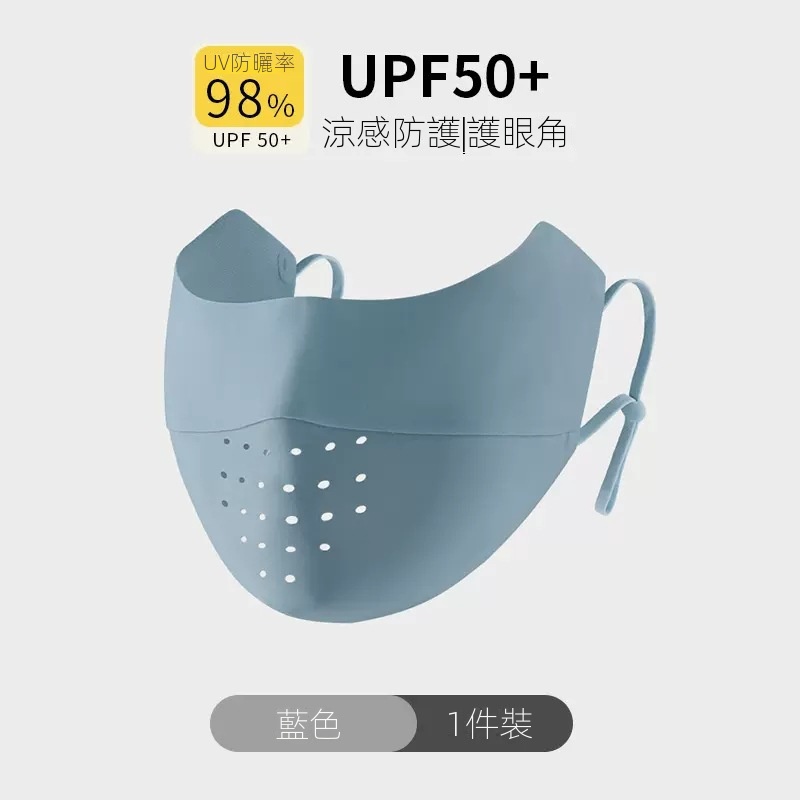 冰感透氣防紫外線遮陽高顏值無痕防曬口罩
