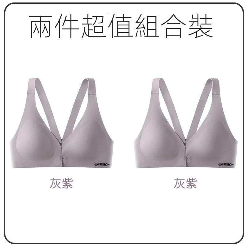 輕薄聚攏美背前扣調整型無鋼圈無痕內衣-Cicichill