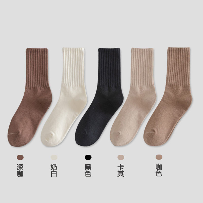 【5雙裝】日系百搭簡約舒適柔軟中筒襪子-Cicichill