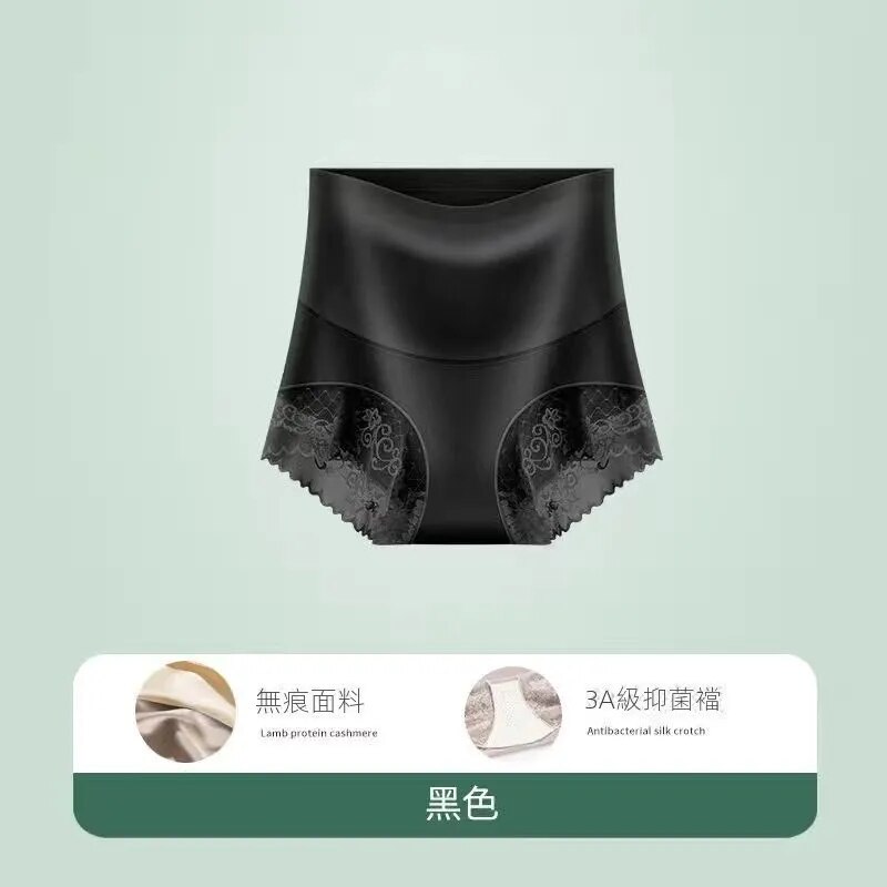 高腰收腹提臀塑形蕾絲束腰短褲內褲-Cicichill