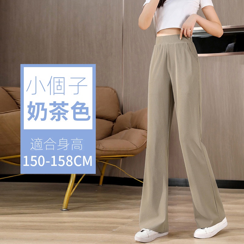 休閒隨性百搭顯瘦高腰彈力微喇褲裝-Cicichill