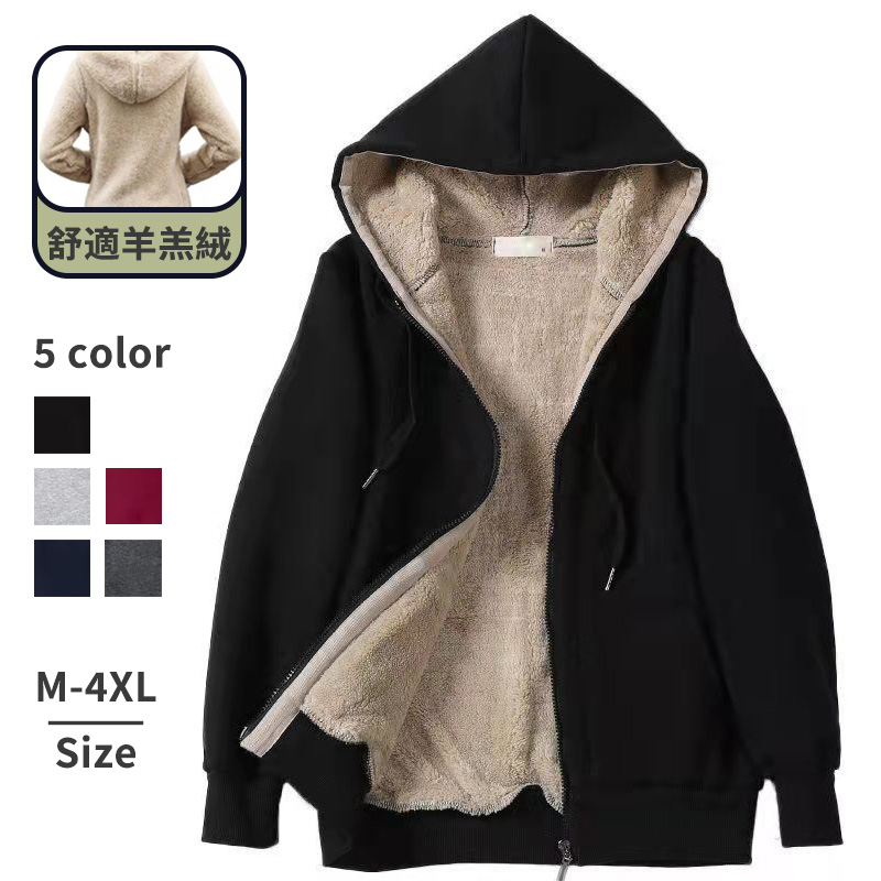 5色休閒經典款寬鬆連帽長袖純色毛絨外套-Cicichill