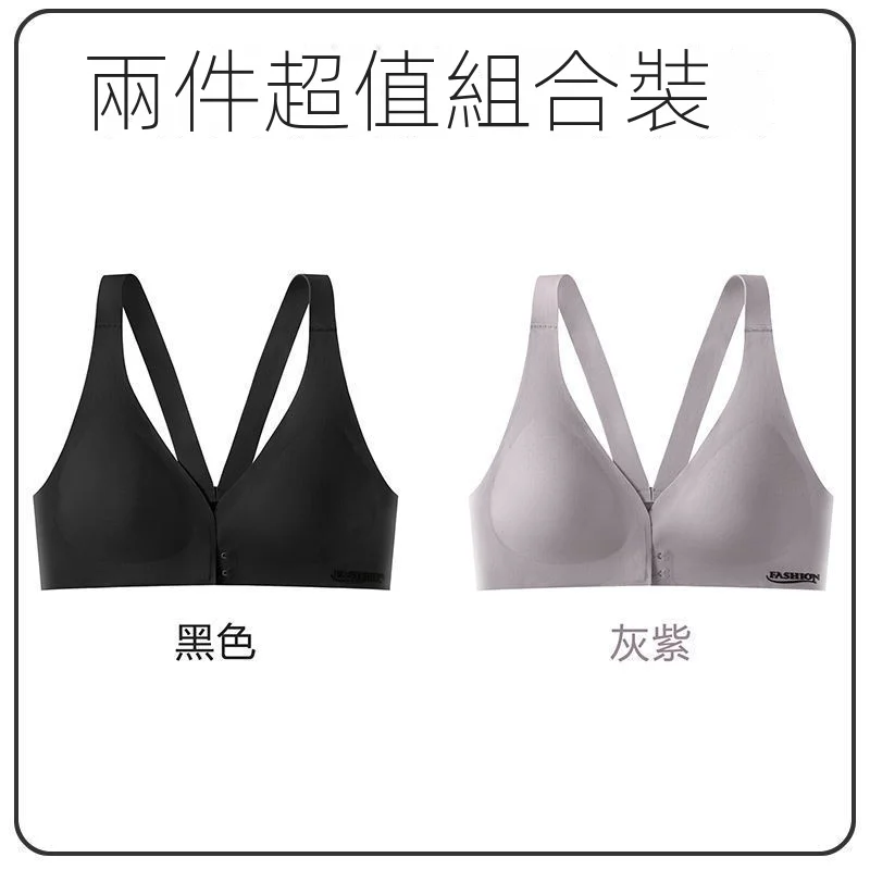 輕薄聚攏美背前扣調整型無鋼圈無痕內衣-Cicichill