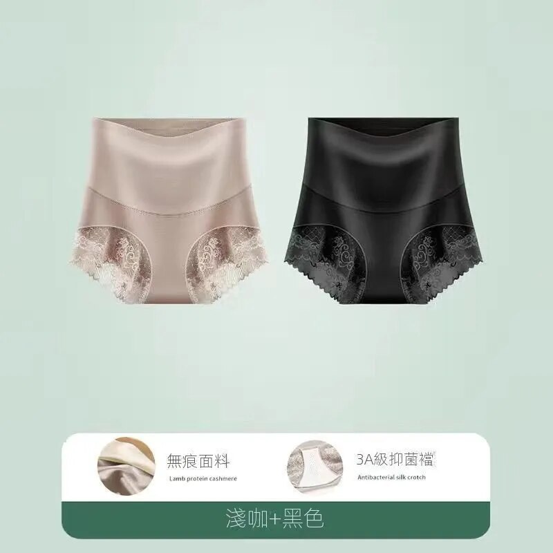 高腰收腹提臀塑形蕾絲束腰短褲內褲-Cicichill