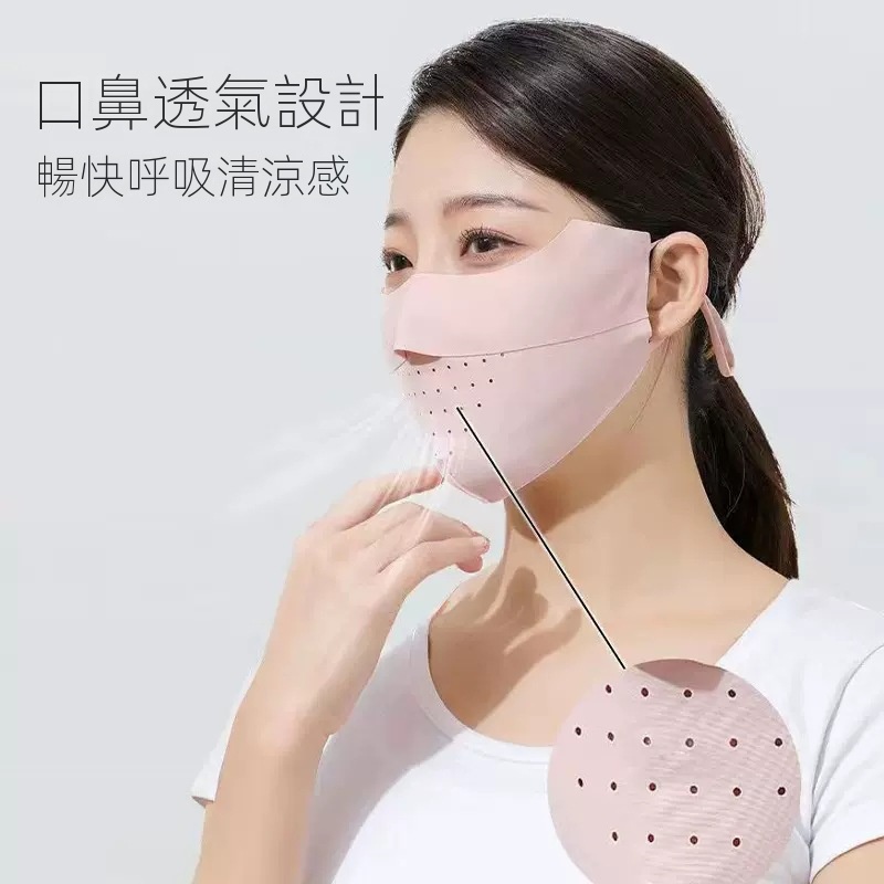 冰感透氣防紫外線遮陽高顏值無痕防曬口罩