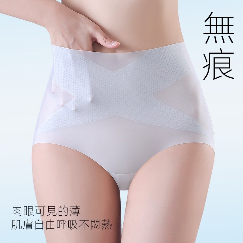 薄款涼感抗菌高腰收腹冰絲無痕內褲-Cicichill