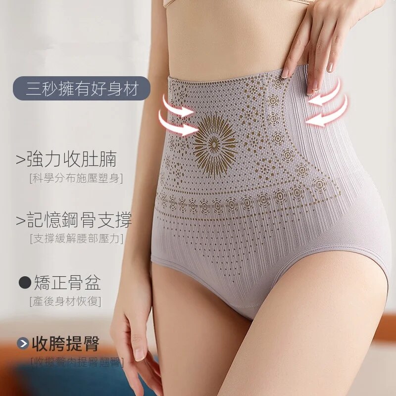 多色可選塑身高腰提臀束腰收腹內褲-Cicichill