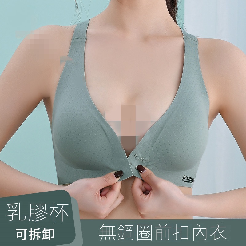 舒適前排扣調整型聚攏收副乳美背運動無痕無鋼圈超薄內衣-Cicichill