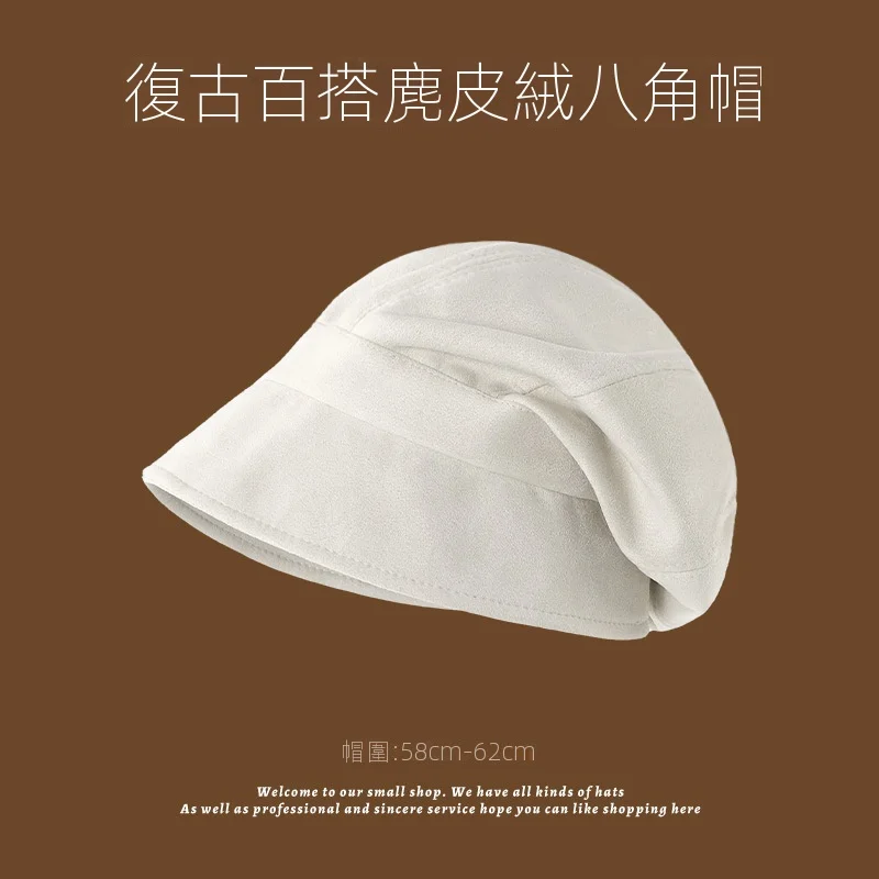 日系復古百搭麂皮絨顯臉小八角帽子-Cicichill
