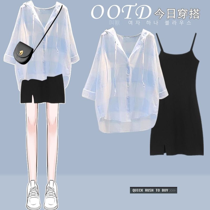 大碼時尚百搭遮肉防曬衫吊帶連衣裙兩件套-Cicichill