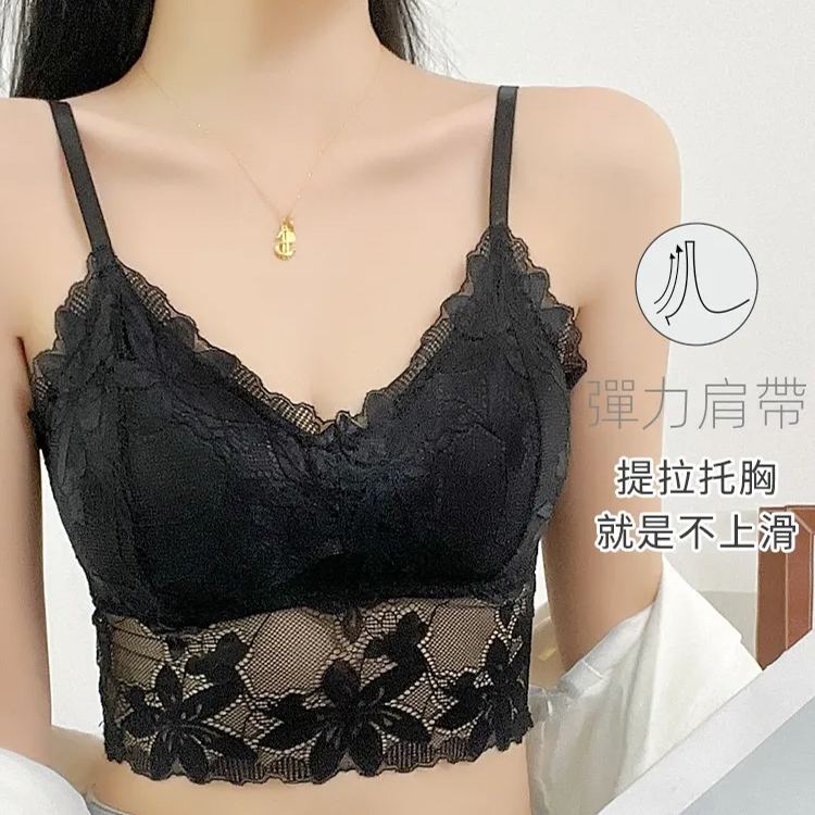 蕾絲防走光無鋼圈打底內搭帶胸墊美背內衣-Cicichill