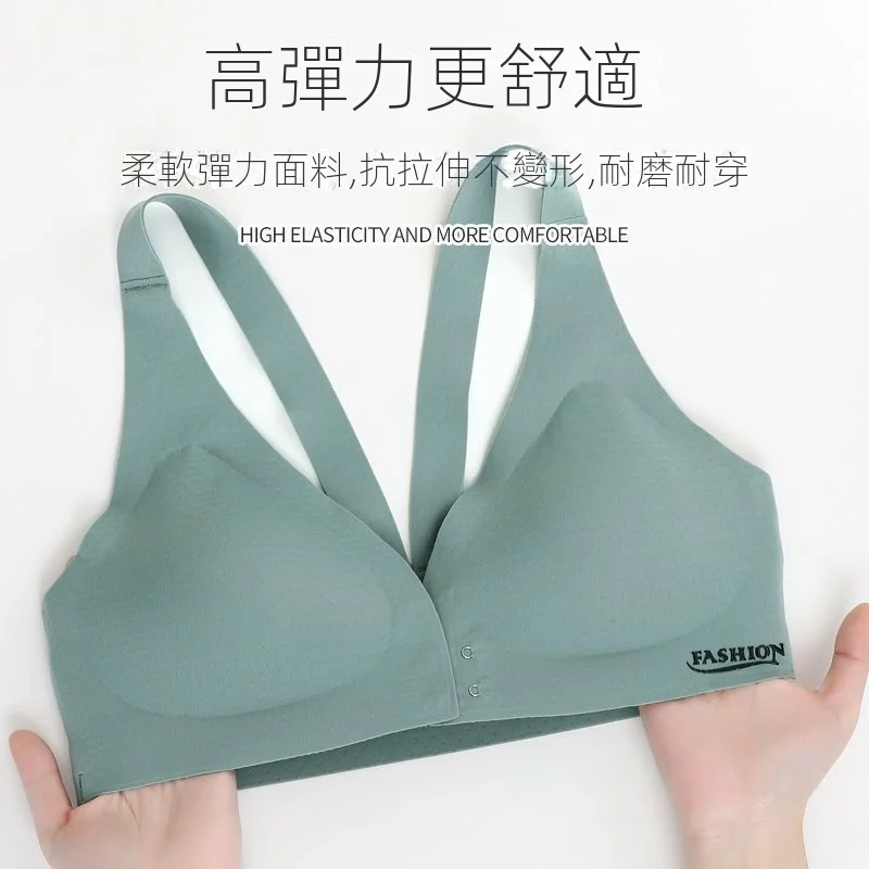 輕薄聚攏美背前扣調整型無鋼圈無痕內衣-Cicichill