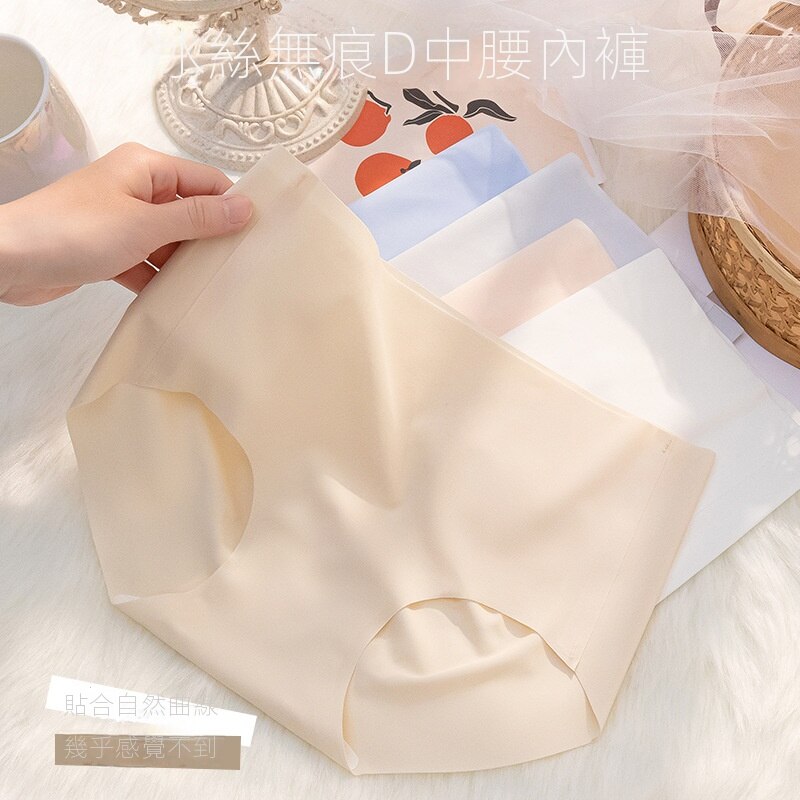 薄款冰絲透氣裸感簡約抑菌中腰提臀無痕內褲-Cicichill