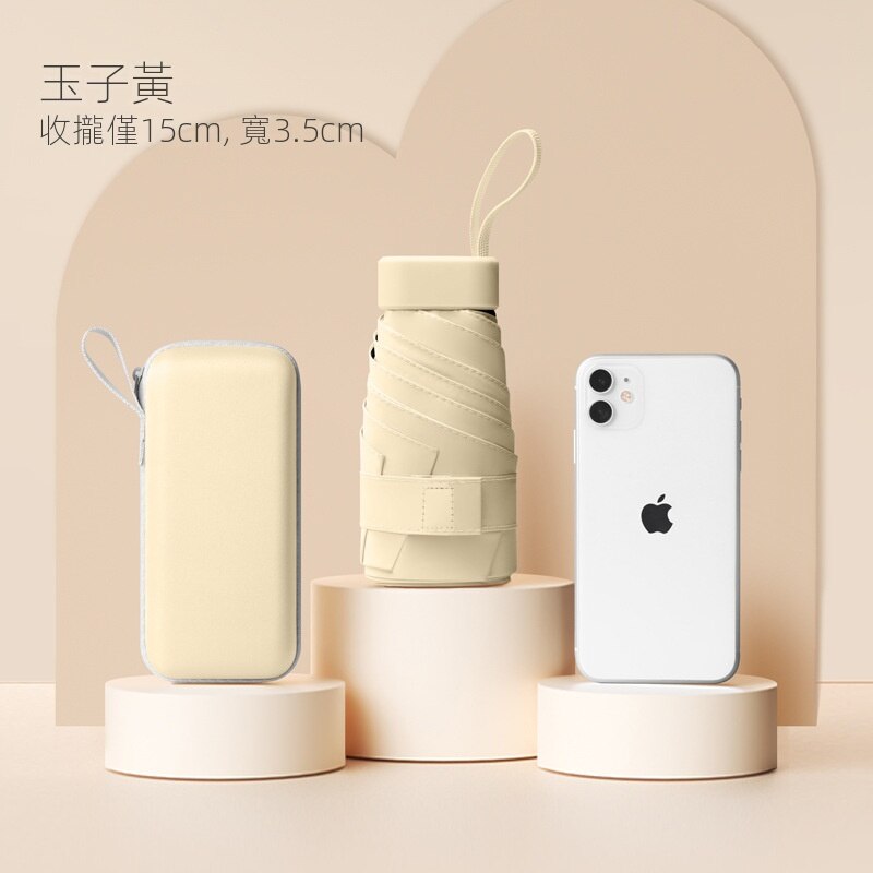防曬防紫外線折疊迷你小巧便攜六折膠囊太陽傘