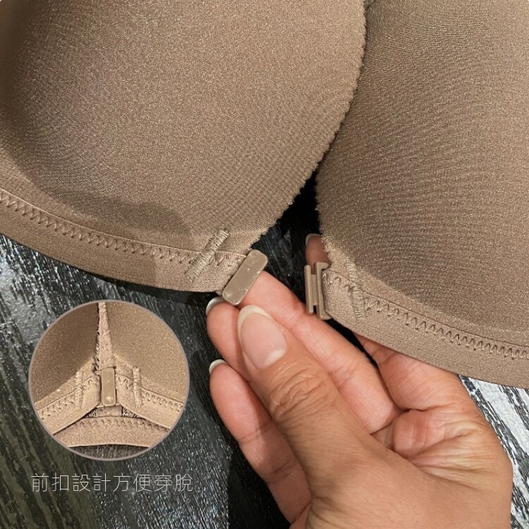 【多色】無痕舒適小胸聚攏調整型收副乳無鋼圈前扣內衣-Cicichill
