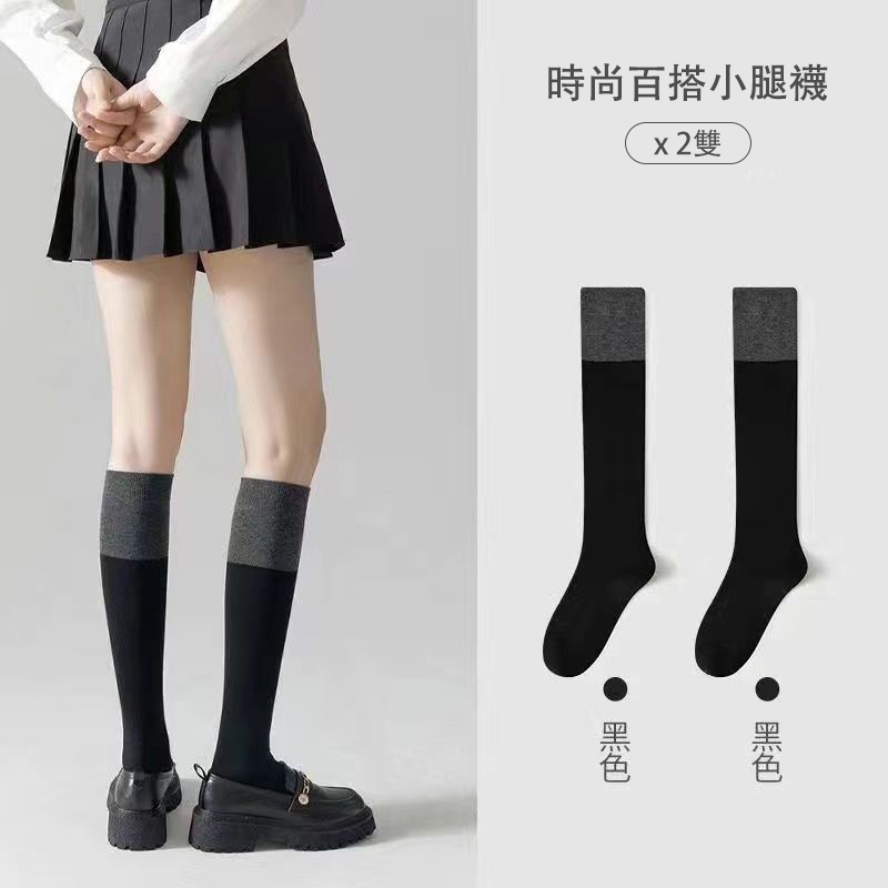 顯瘦拼色溫柔jk長筒襪小腿襪過膝襪-Cicichill