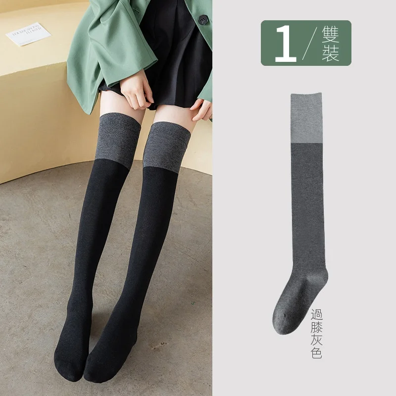 顯瘦拼色溫柔jk長筒襪小腿襪過膝襪-Cicichill