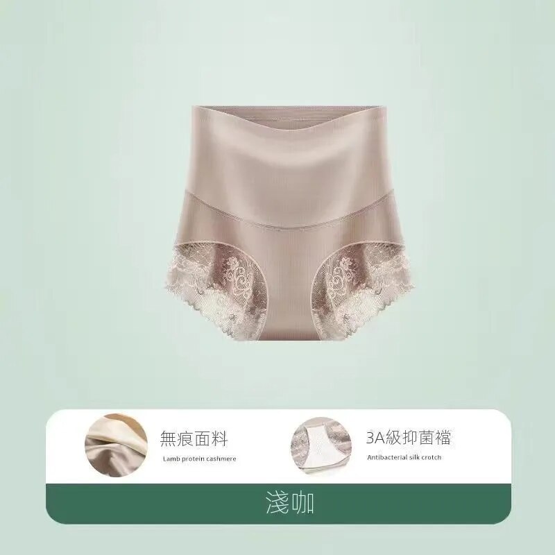 高腰收腹提臀塑形蕾絲束腰短褲內褲-Cicichill