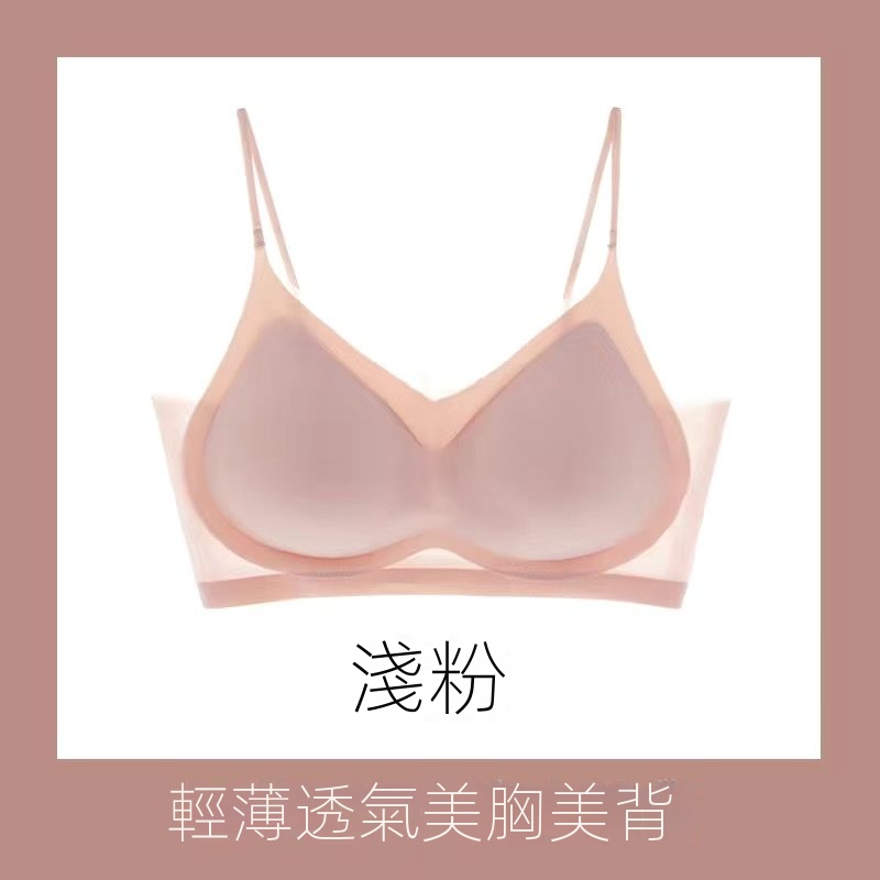 超薄冰絲無痕透氣聚攏防下垂大碼內衣-Cicichill