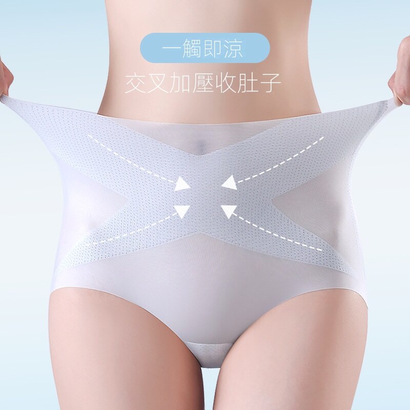 薄款涼感抗菌高腰收腹冰絲無痕內褲-Cicichill