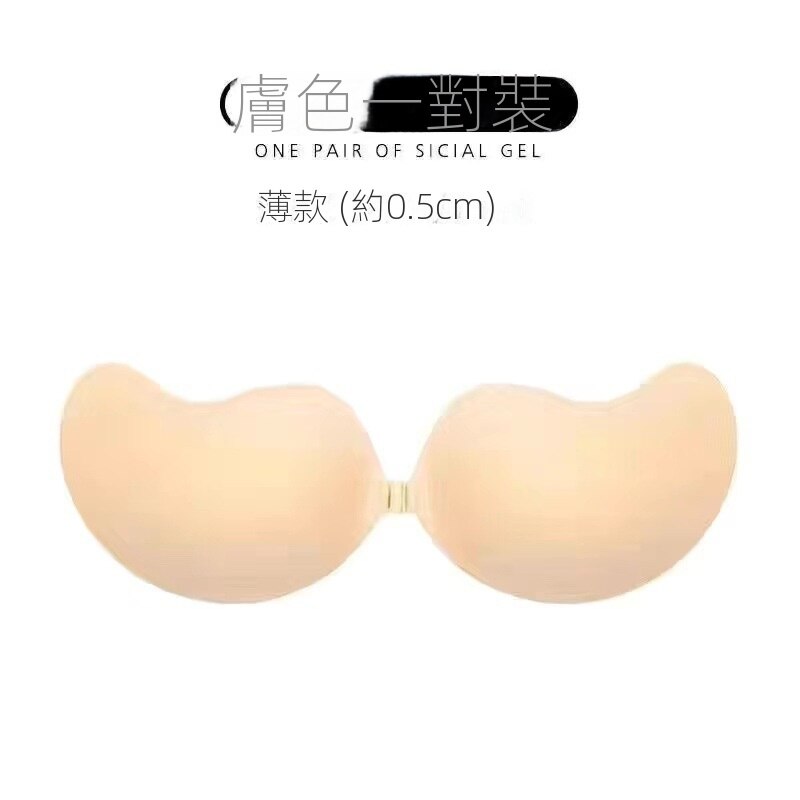 聚攏小胸乳貼硅膠隱形文胸提拉上托胸貼-Cicichill