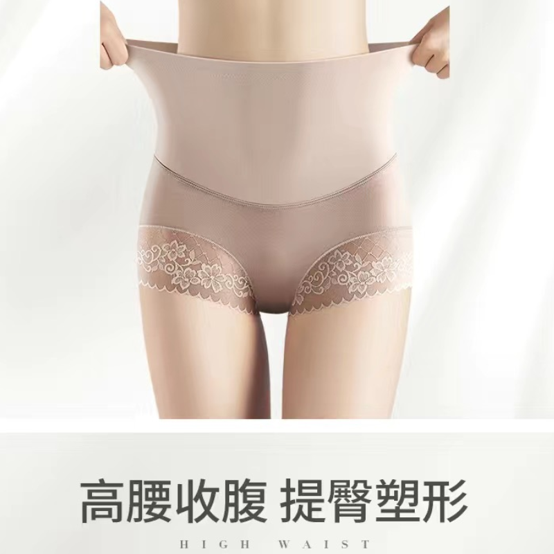 薄款透氣顯瘦收腹提臀美體高腰無痕內褲-Cicichill