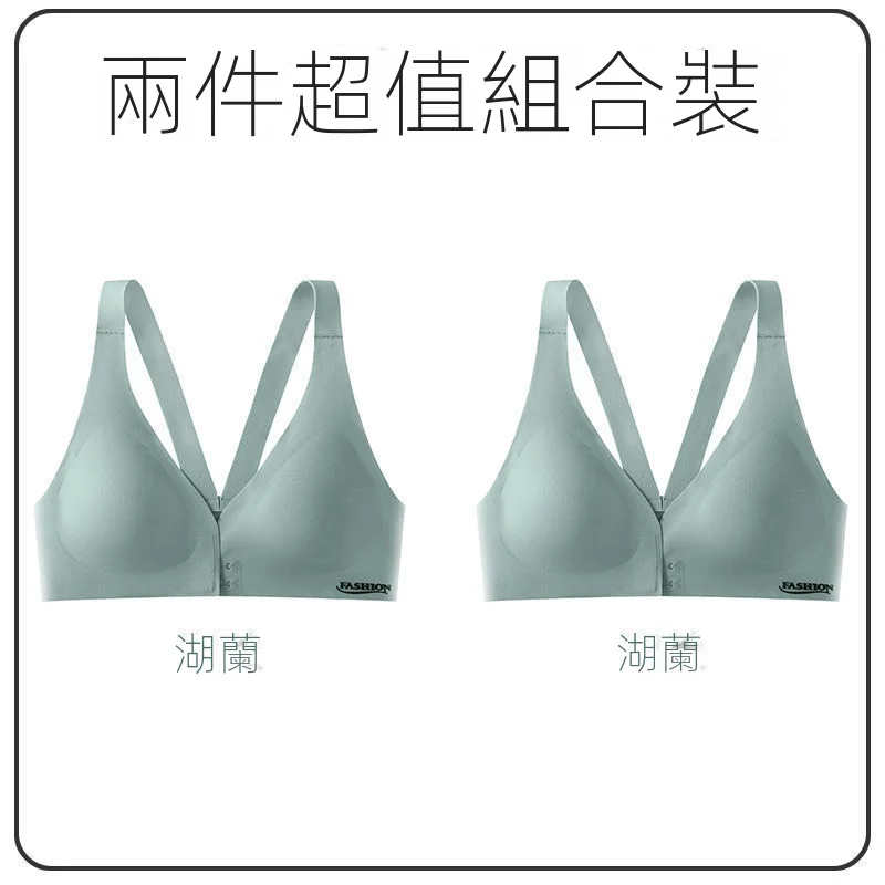 輕薄聚攏美背前扣調整型無鋼圈無痕內衣-Cicichill