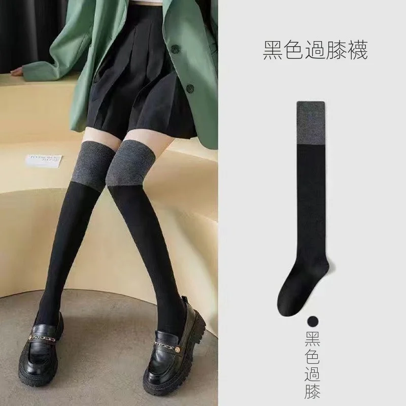 顯瘦拼色溫柔jk長筒襪小腿襪過膝襪-Cicichill