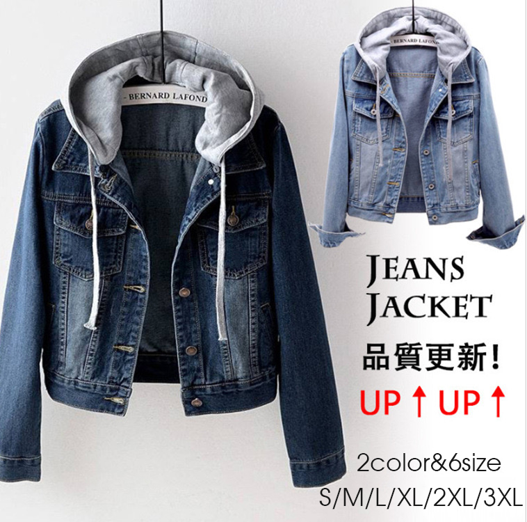 日韓超火牛仔長袖修身連帽夾克-Cicichill