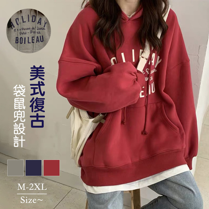 Ins超火韓版寬鬆袋鼠兜字母印花連帽衛衣-Cicichill