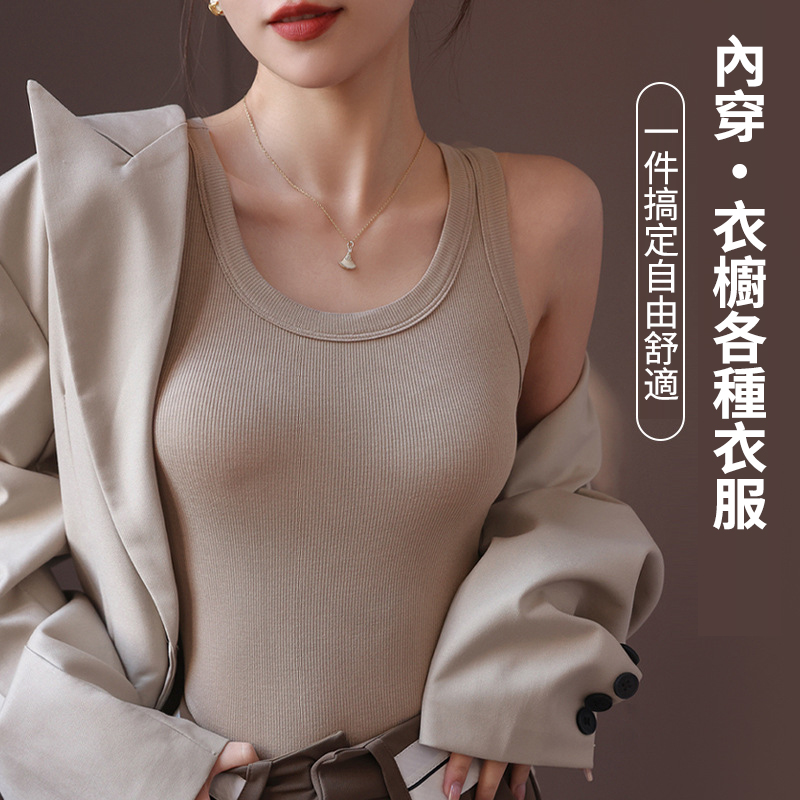 爆款！彈力修身螺紋內搭打底吊帶背心-Cicichill