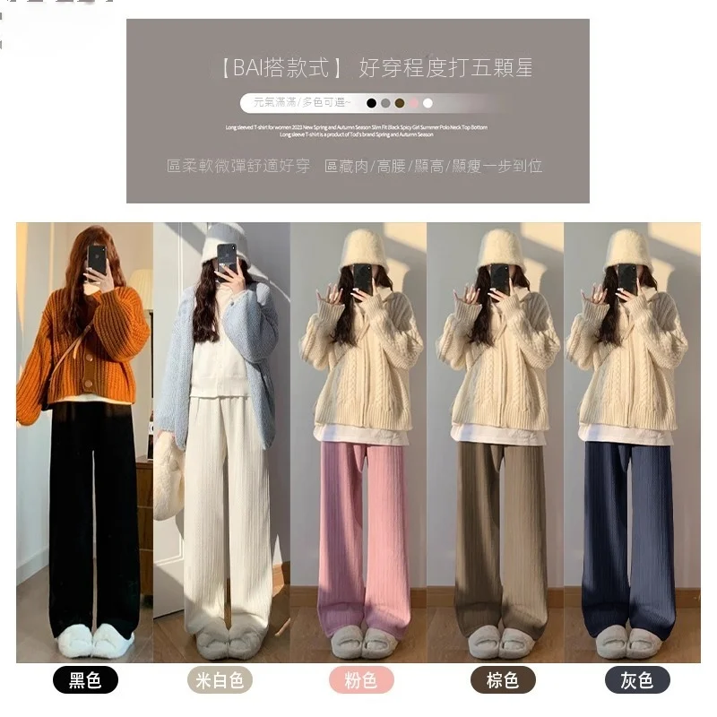 5色休閒高腰顯瘦直筒闊腿垂感褲裝-Cicichill