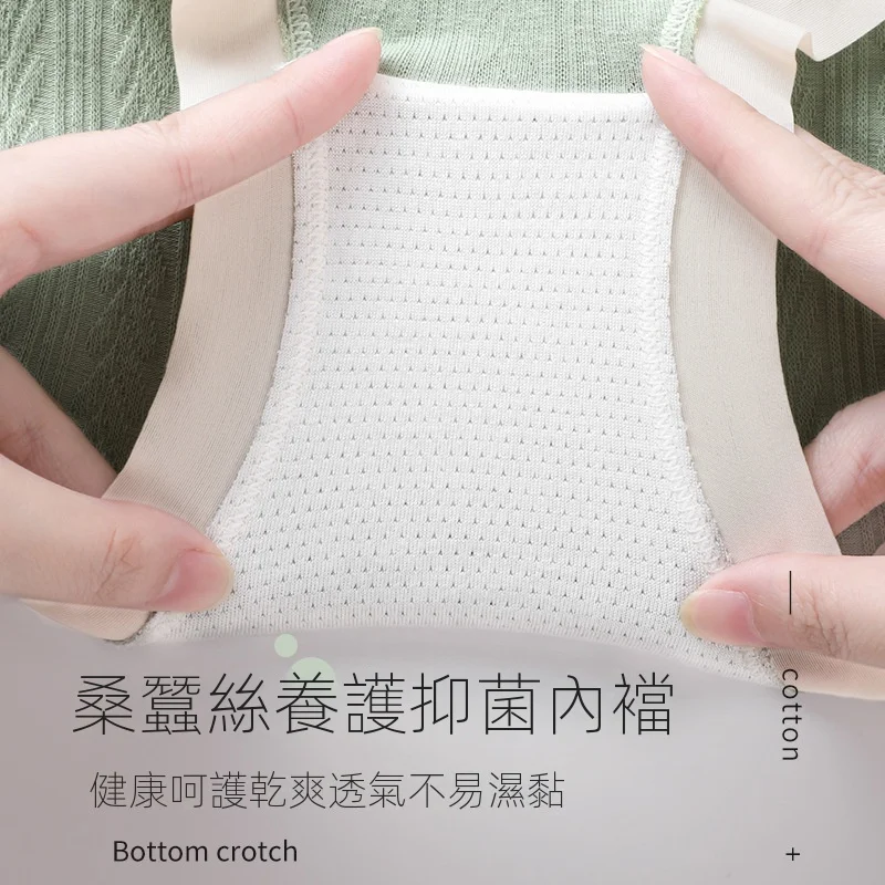 高腰字母印花裸感桑蠶絲抑菌純棉內褲-Cicichill