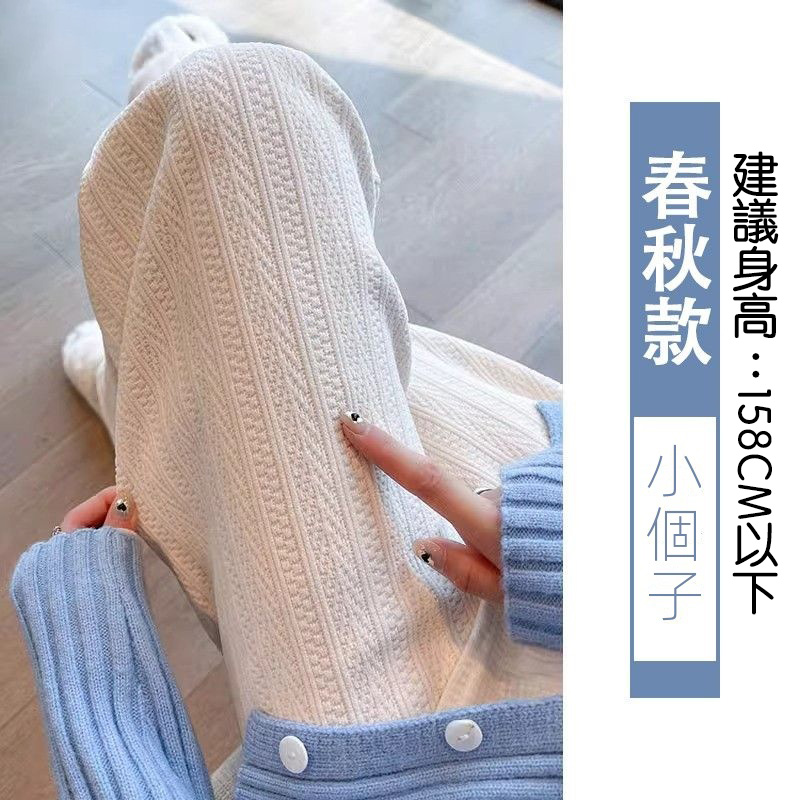 5色休閒高腰顯瘦直筒闊腿垂感褲裝-Cicichill