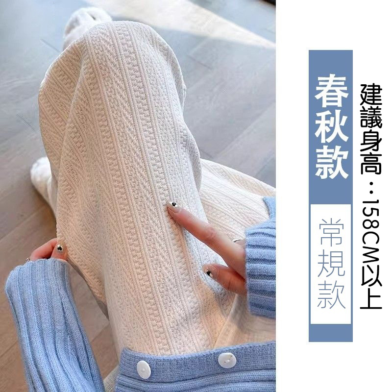 5色休閒高腰顯瘦直筒闊腿垂感褲裝-Cicichill